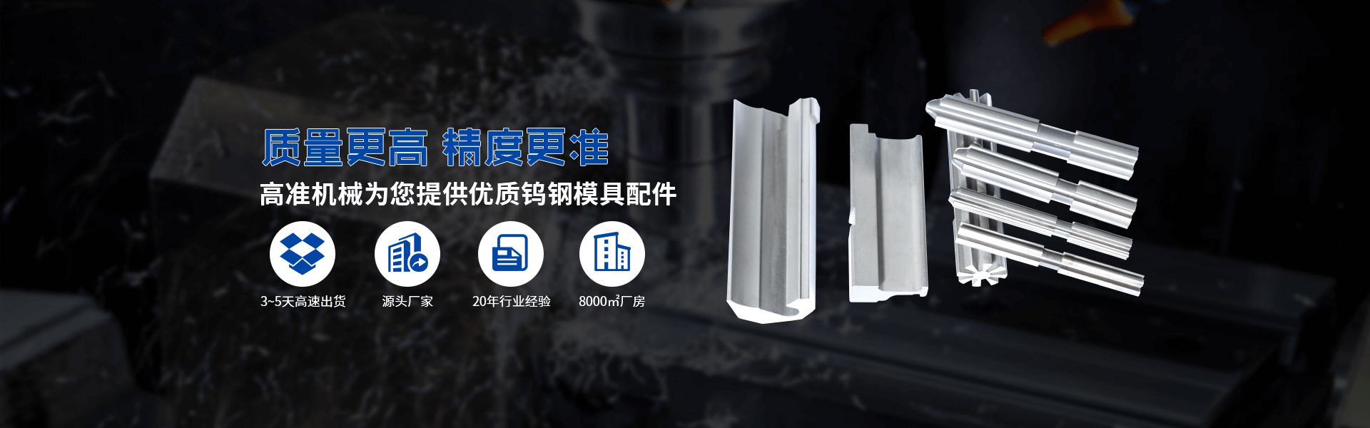 立凡硅膠制品banner